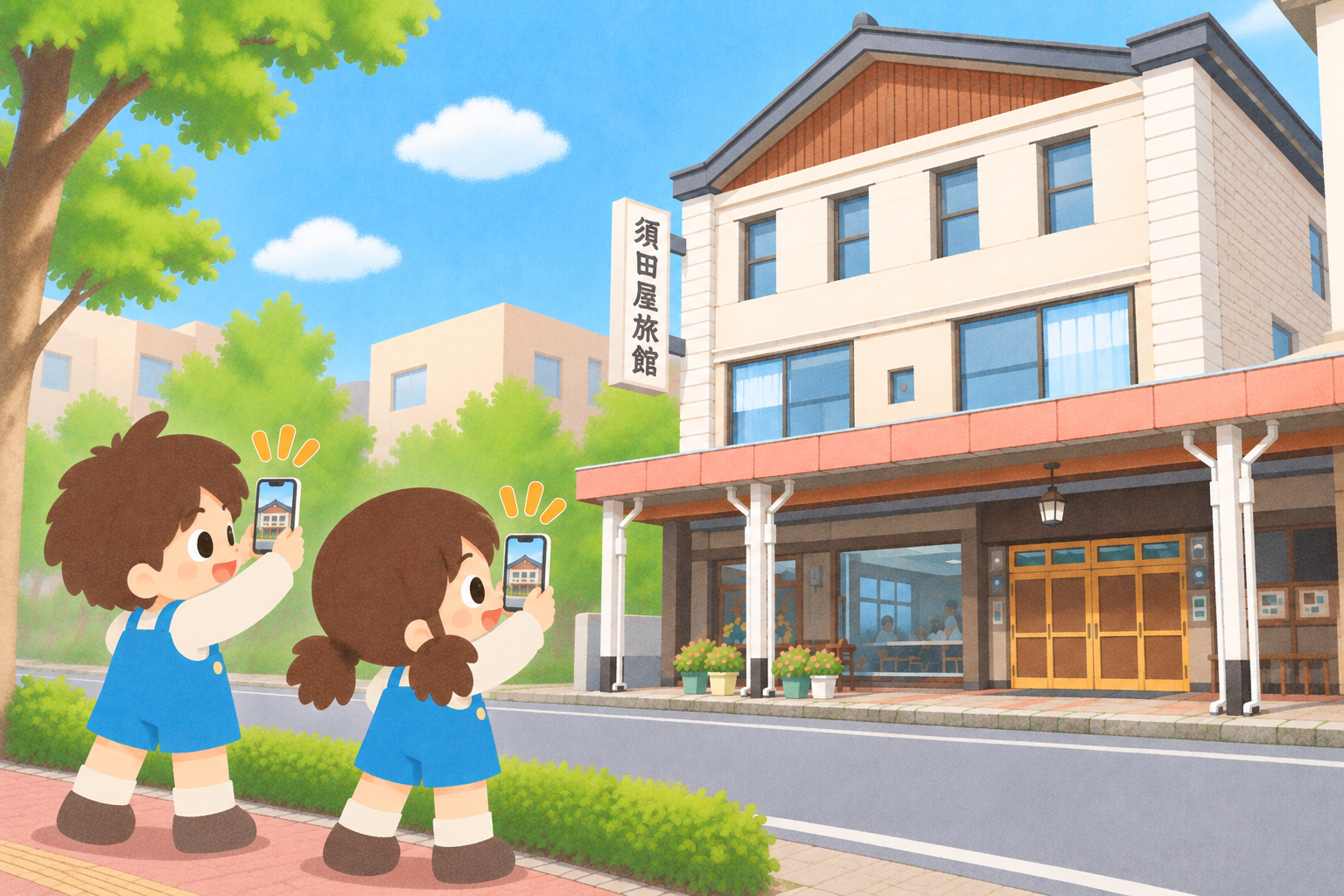 創業350年の老舗旅館「須田屋旅館」をネットで調べて外観を写真撮影！SNSに投稿してみよう