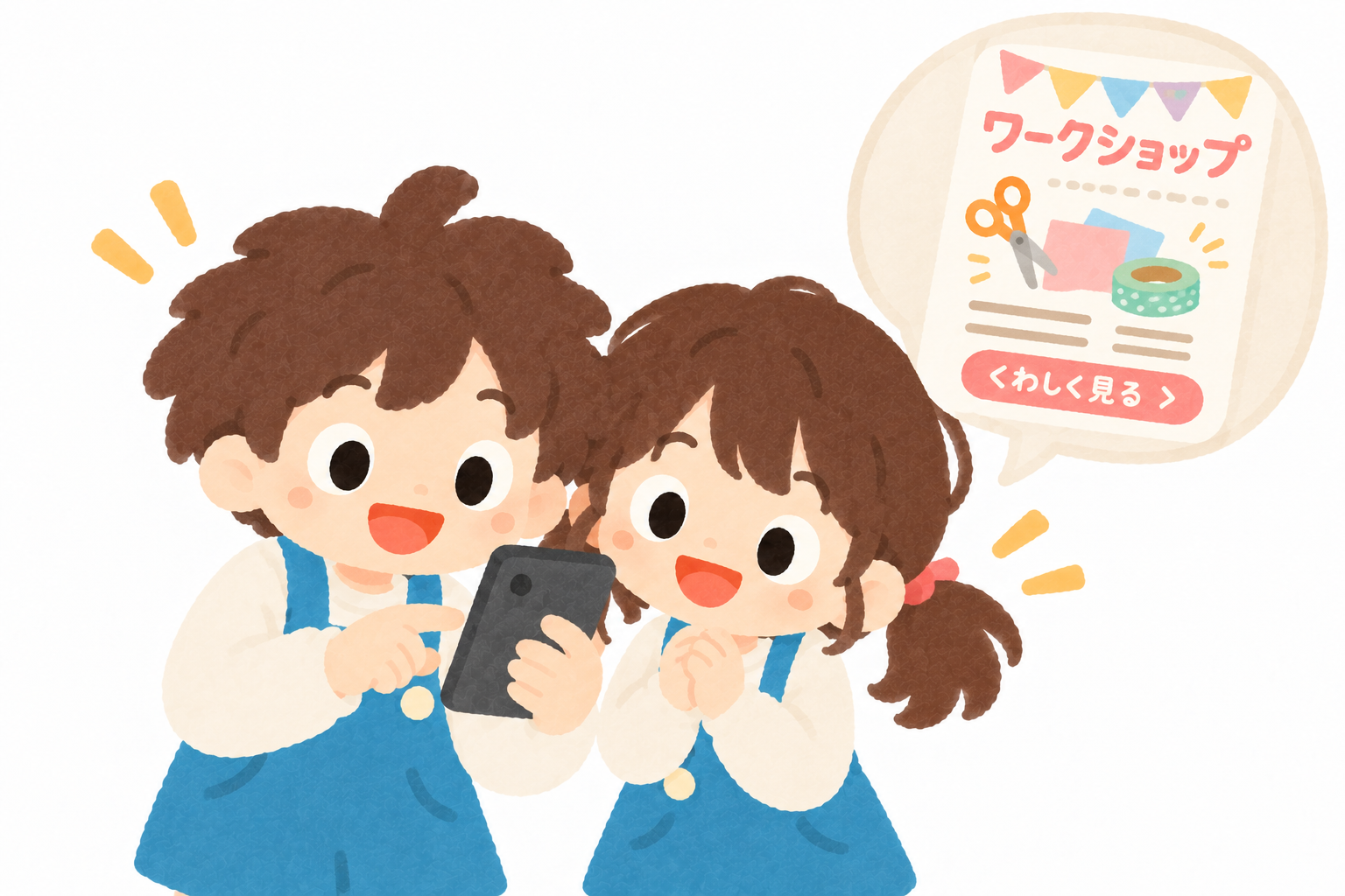 こいでテラスで近日中に自分が参加したいと思うワークショップ等のイベント情報をひとつ以上入手しよう！